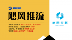 以按照分歧平台的劣势